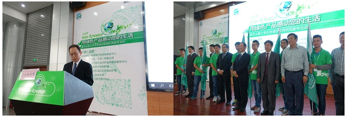 用绿色产品感动您的生活(图1) 用绿色产品感动您的生活(图1)