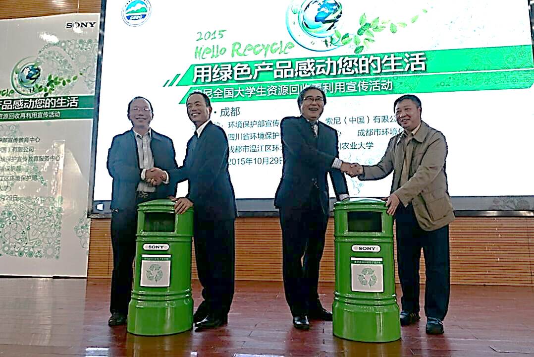 用绿色产品感动您的生活(图5) 用绿色产品感动您的生活(图5)