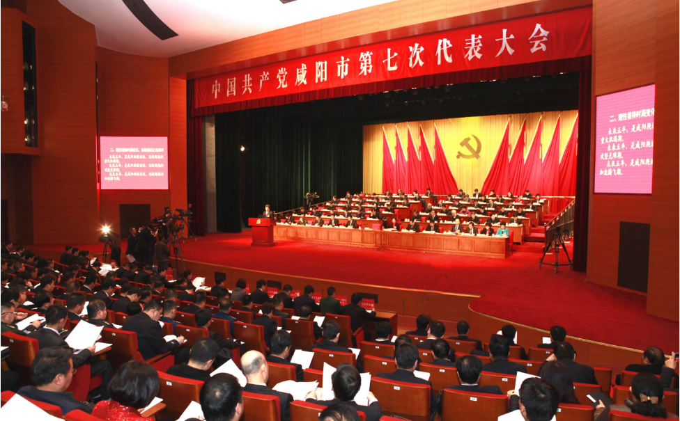 【HEF党建小课堂】第六讲:党章和组织机构(图5) 【HEF党建小课堂】第六讲:党章和组织机构(图5)