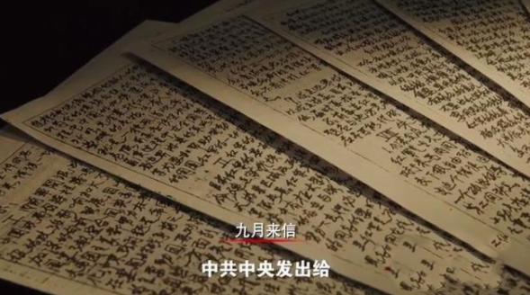 【HEF党建小课堂100讲】第四十讲：古田会议永放光芒(图4)