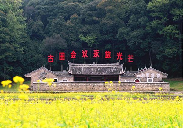 【HEF党建小课堂100讲】第四十讲：古田会议永放光芒(图5)