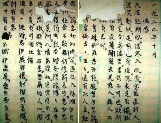 【HEF党建小课堂100讲】第四十九讲:这些信在墙壁中藏了52年,毛主席生前从未收到……(图2) 【HEF党建小课堂100讲】第四十九讲:这些信在墙壁中藏了52年,毛主席生前从未收到……(图2)