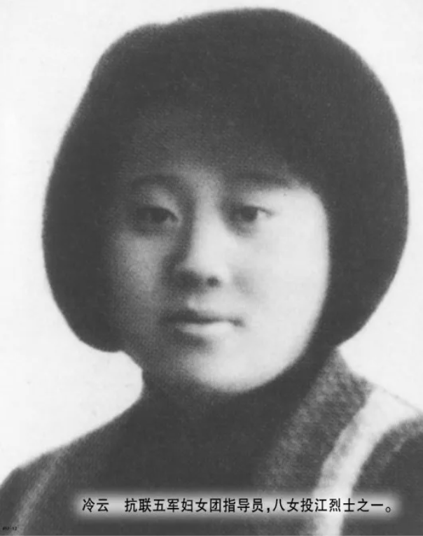 【HEF党建小课堂100讲】第六十讲:悲壮!八位女战士相互搀扶,一步一步走进刺骨的河中……(图3) 【HEF党建小课堂100讲】第六十讲:悲壮!八位女战士相互搀扶,一步一步走进刺骨的河中……(图3)