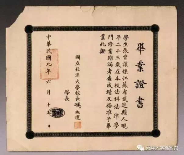 【HEF党建小课堂100讲】第六十三讲：他是共产国际的“中国第一人”！生命永远停留在29岁……(图5)