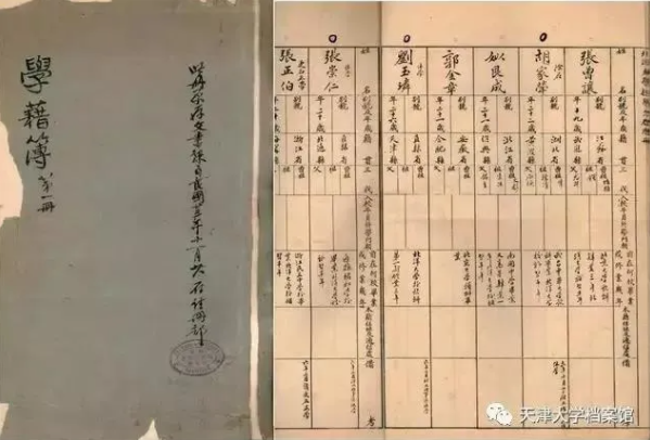 【HEF党建小课堂100讲】第六十三讲：他是共产国际的“中国第一人”！生命永远停留在29岁……(图6)