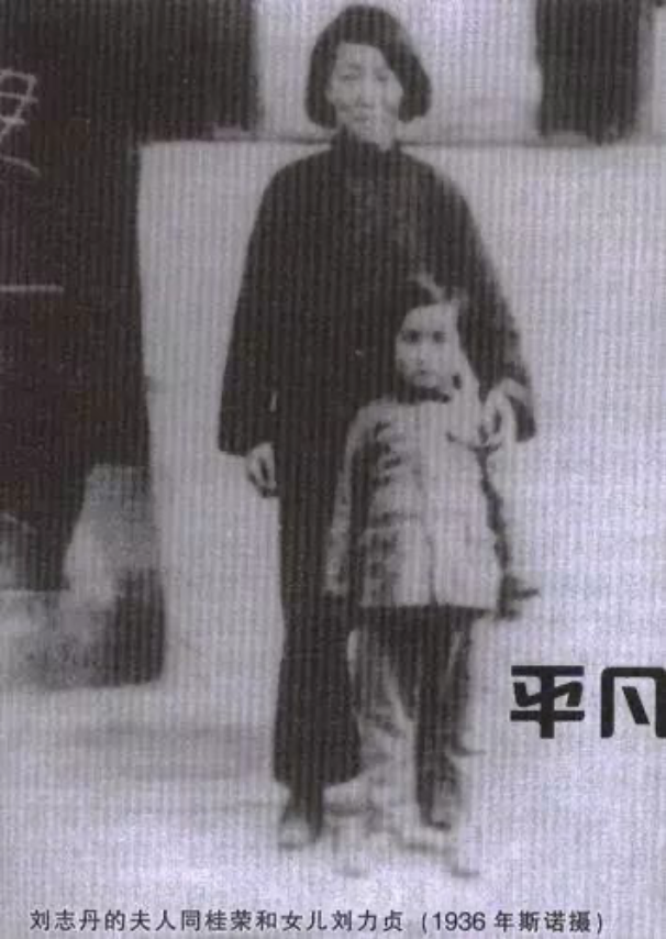 【HEF党建小课堂100讲】第八十七讲：他是红军高级将领，牺牲后只留给家人6支香烟、半截铅笔(图8)