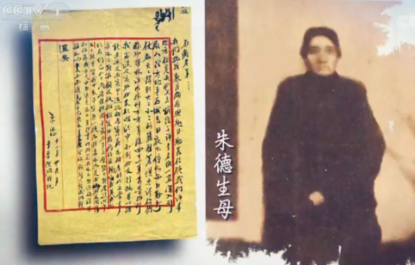 【HEF党建小课堂100讲】第八十八讲：“中国红军之父”：我只是一个战场上没有被打死的普通士兵......(图9)