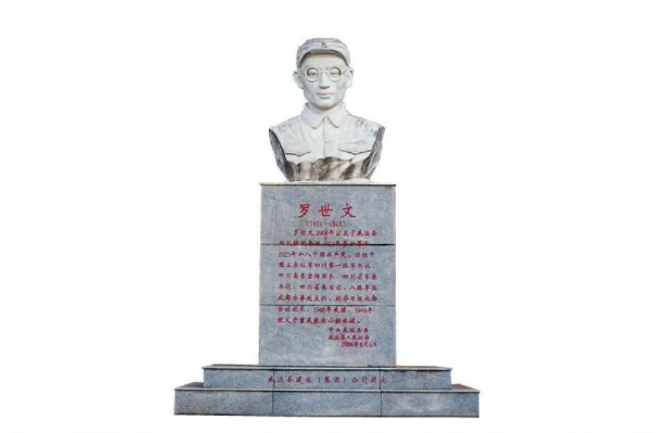 【HEF党建小课堂100讲】第九十讲：狱中的他，给“小萝卜头”当起了国文老师(图13)