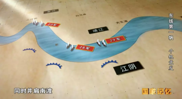 【HEF党建小课堂100讲】第九十三讲：百万雄师过大江，从这一天开始！(图7)