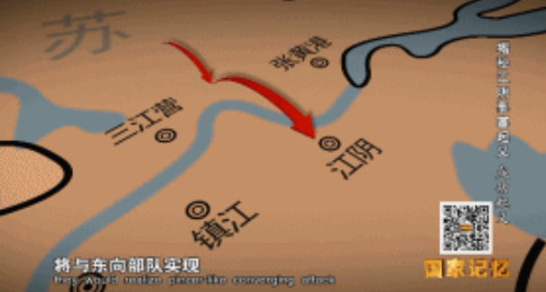 【HEF党建小课堂100讲】第九十三讲：百万雄师过大江，从这一天开始！(图4)