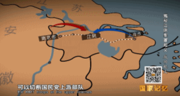 【HEF党建小课堂100讲】第九十三讲：百万雄师过大江，从这一天开始！(图5)