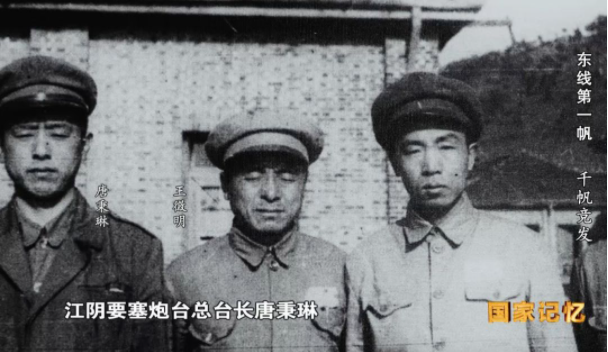 【HEF党建小课堂100讲】第九十三讲：百万雄师过大江，从这一天开始！(图9)