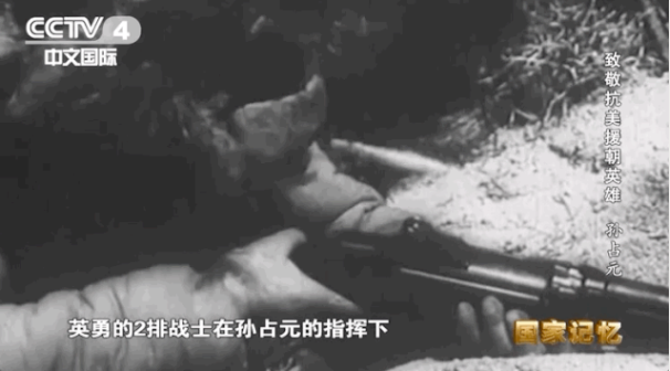 【HEF党建小课堂之人物篇】双腿被炸断还坚持战斗，27岁的他抱起6颗手榴弹，与敌人同归于尽……(图6)