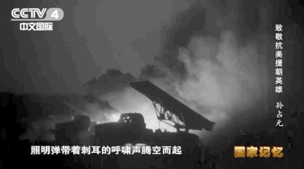 【HEF党建小课堂之人物篇】双腿被炸断还坚持战斗，27岁的他抱起6颗手榴弹，与敌人同归于尽……(图5)