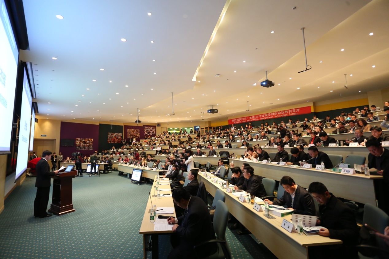 2015(首届)白洋淀国际创新论坛盛大开幕(图1) 2015(首届)白洋淀国际创新论坛盛大开幕(图1)
