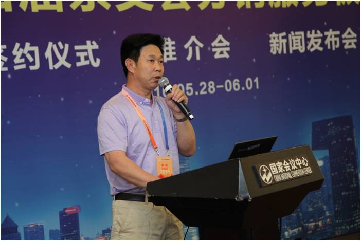 第四届京交会分销服务板块战略合作签约及项目推介会成功举办(图3) 第四届京交会分销服务板块战略合作签约及项目推介会成功举办(图3)