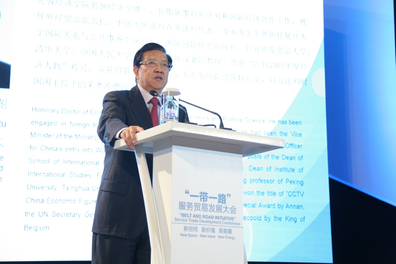 第四届京交会“一带一路”服务贸易大会在京召开(图2) 第四届京交会“一带一路”服务贸易大会在京召开(图2)