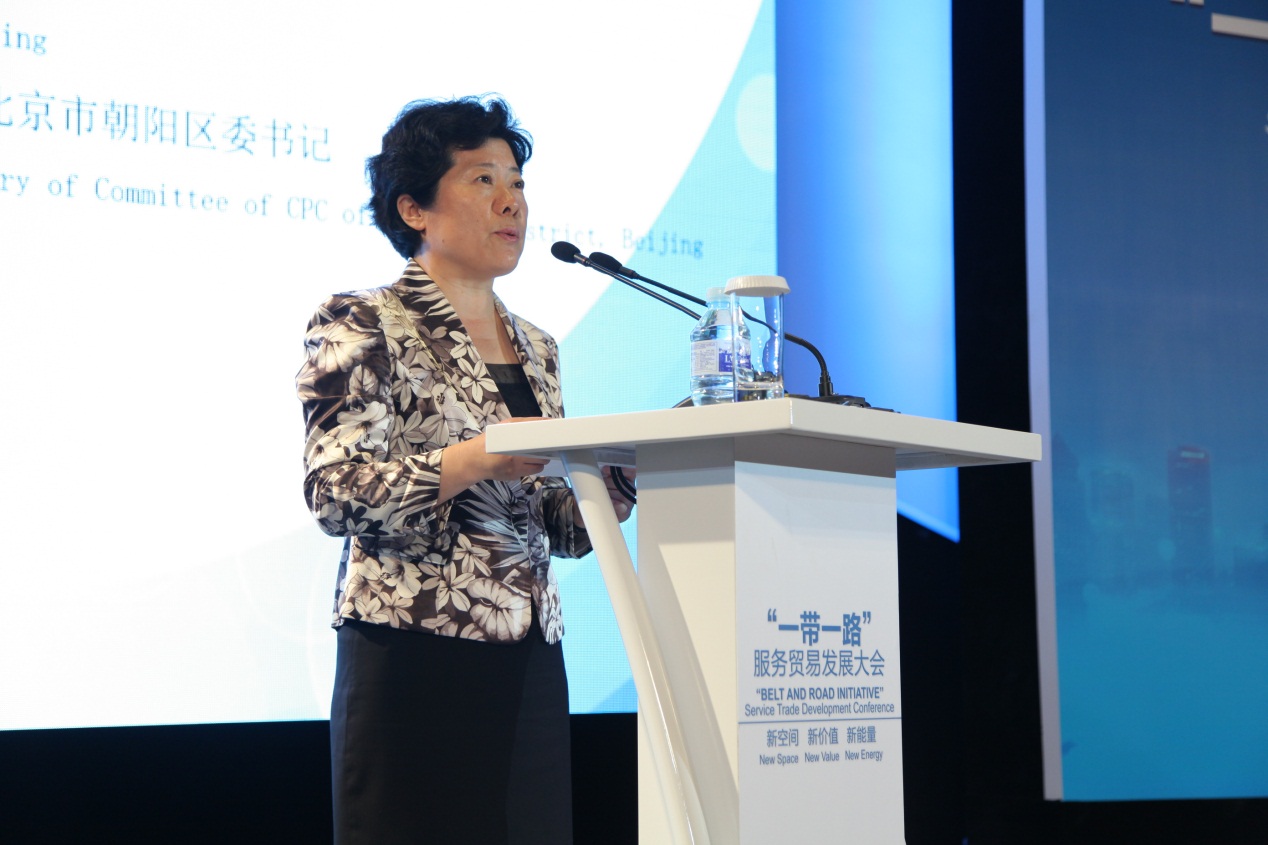 第四届京交会“一带一路”服务贸易大会在京召开(图4) 第四届京交会“一带一路”服务贸易大会在京召开(图4)