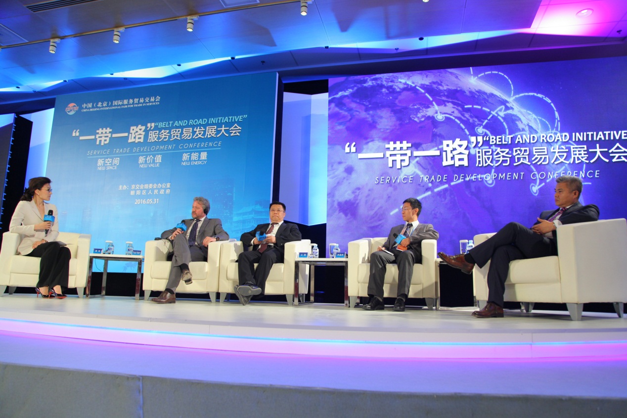 第四届京交会“一带一路”服务贸易大会在京召开(图6) 第四届京交会“一带一路”服务贸易大会在京召开(图6)