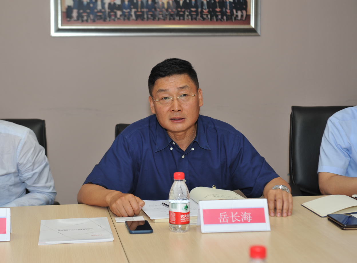 联合会大健康产业专委会筹备会议在京成功举办(图3) 联合会大健康产业专委会筹备会议在京成功举办(图3)