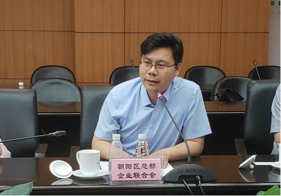 “京保协同发展座谈会”在京召开,联合会助力京保协同发展(图3) “京保协同发展座谈会”在京召开,联合会助力京保协同发展(图3)