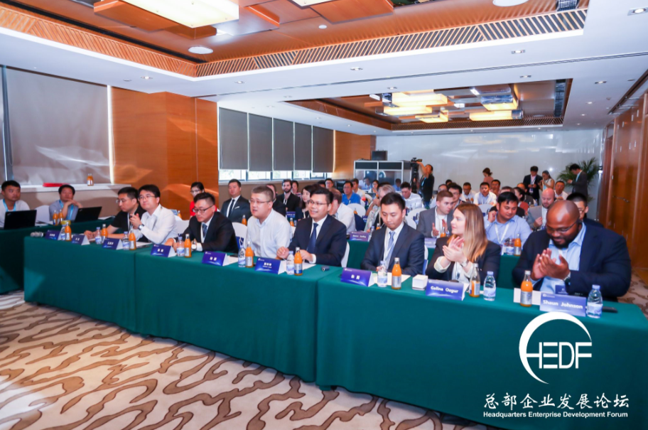 “中外跨境技术与创新合作交流会”助力首都建设全球科创中心(图1) “中外跨境技术与创新合作交流会”助力首都建设全球科创中心(图1)