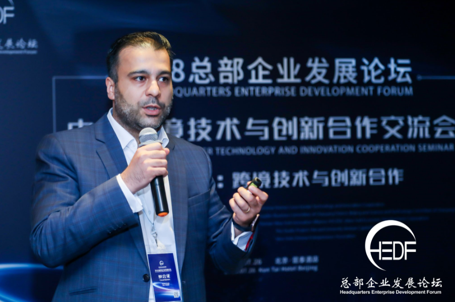 “中外跨境技术与创新合作交流会”助力首都建设全球科创中心(图8) “中外跨境技术与创新合作交流会”助力首都建设全球科创中心(图8)