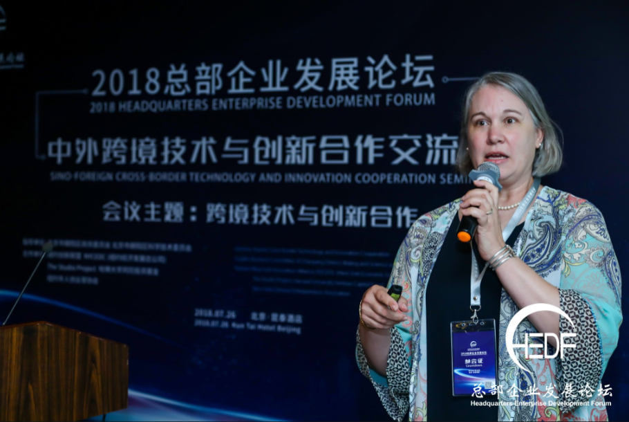 “中外跨境技术与创新合作交流会”助力首都建设全球科创中心(图10) “中外跨境技术与创新合作交流会”助力首都建设全球科创中心(图10)