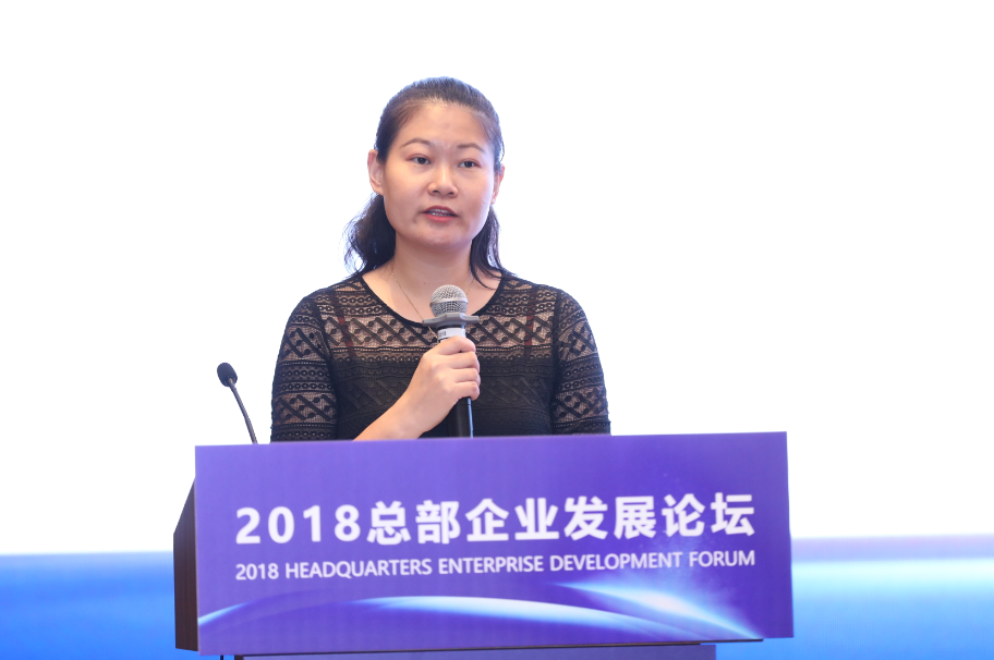 刘佳:提质增效 引领创新北京总部经济取得新发展(图1) 刘佳:提质增效 引领创新北京总部经济取得新发展(图1)