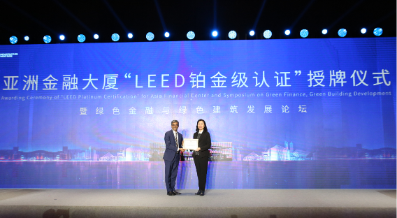 亚洲金融大厦获LEED铂金级认证授牌，带动朝阳区国际金融业发展(图6)