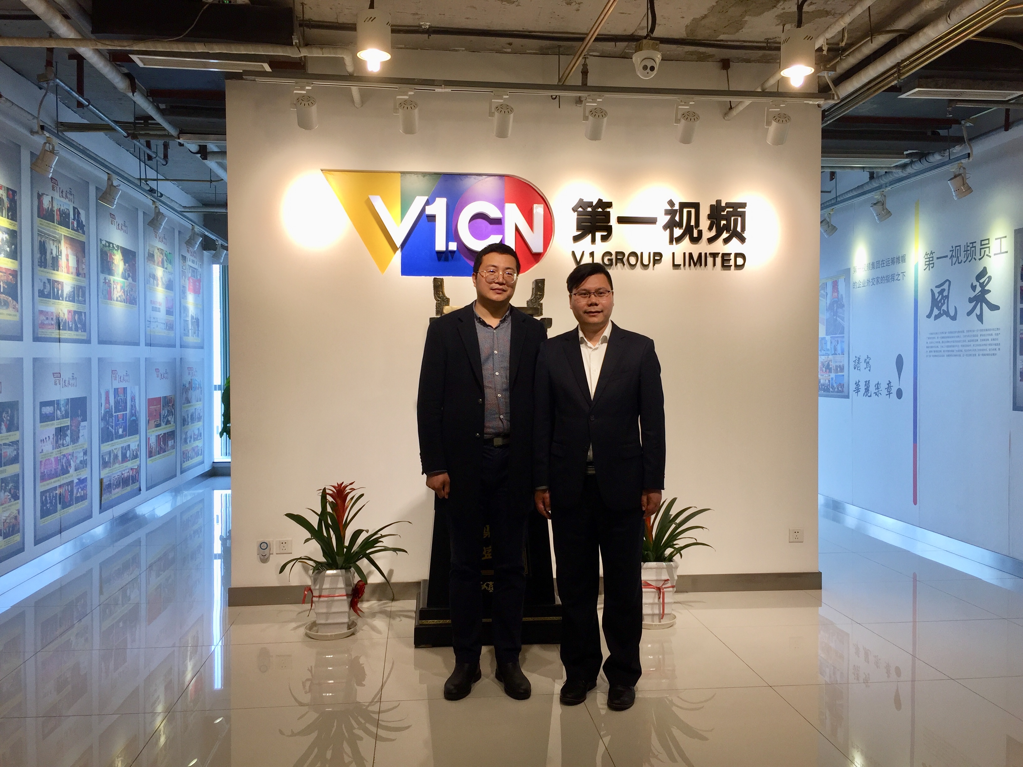 朝阳区总部企业联合会熊申坤秘书长一行走访第一视频集团(图1) 朝阳区总部企业联合会熊申坤秘书长一行走访第一视频集团(图1)