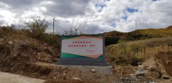 总部企业动态 | 卡特彼勒基金会宣布向公益组织捐赠100万美元,在全球95个社区开展造林活动(图2) 图片