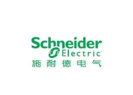 施耐德电气（中国）有限公司