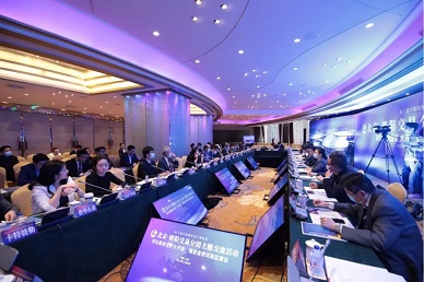 2020进博会|总企联组织成员企业代表参加朝阳交易分团主题交流活动(图3) 3.jpg