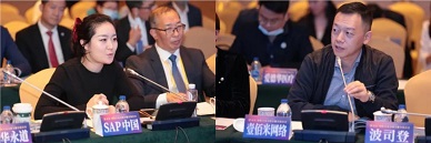 2020进博会|总企联组织成员企业代表参加朝阳交易分团主题交流活动(图9) 9.jpg