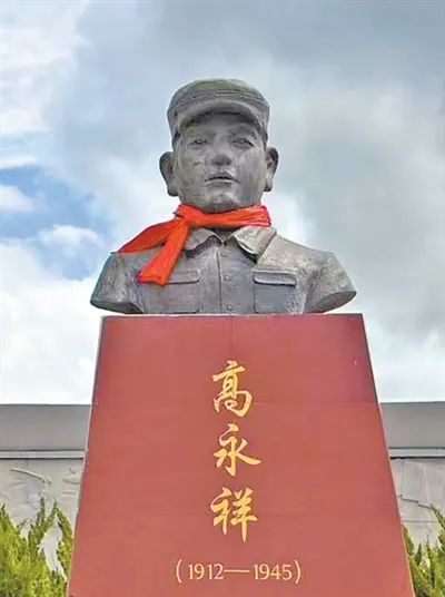 铭记历史 缅怀先烈 | 高永祥:忠魂不朽望山河(图2) 铭记历史 缅怀先烈 | 高永祥:忠魂不朽望山河(图2)