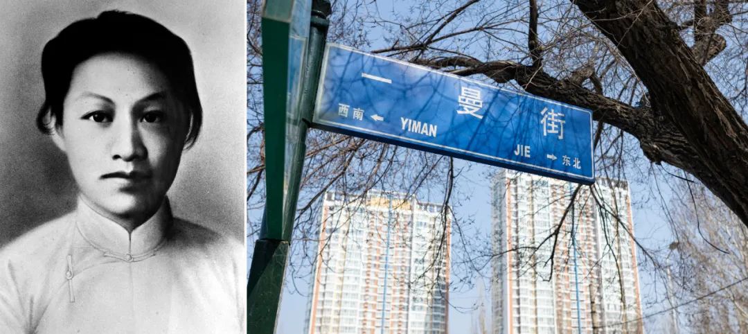 铭记历史 缅怀先烈 | 开往刑场的火车上,她给儿子留下一封绝笔遗书(图4) 铭记历史 缅怀先烈 | 开往刑场的火车上,她给儿子留下一封绝笔遗书(图4)