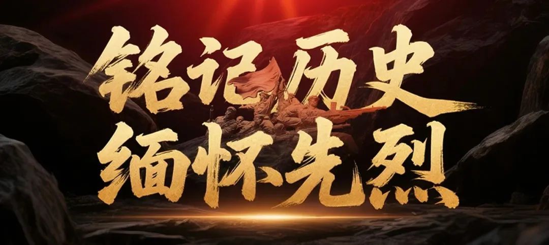 铭记历史 缅怀先烈 | 白求恩:跨越山海的国际共产主义战士(图1) 铭记历史 缅怀先烈 | 白求恩:跨越山海的国际共产主义战士(图1)