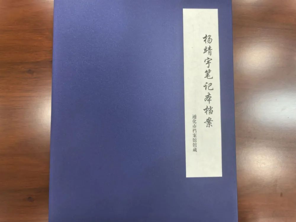 铭记历史 缅怀先烈 | “老杨本来是可以不死的”(图5)