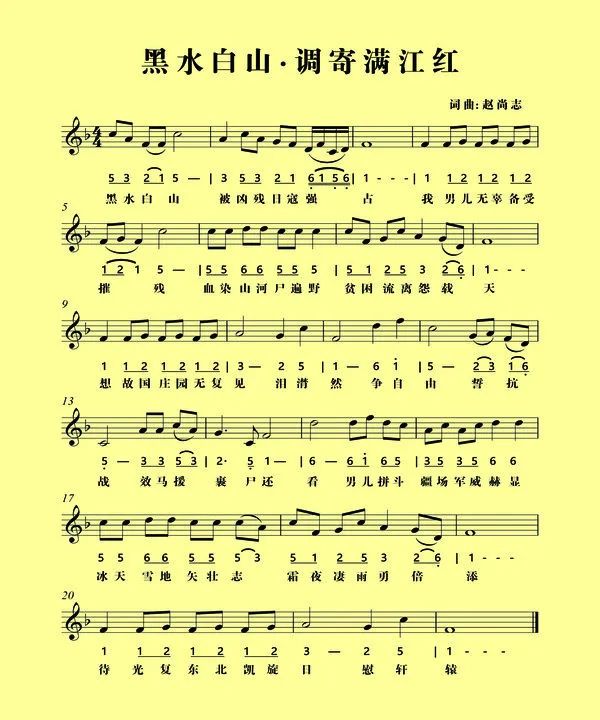 铭记历史 缅怀先烈 | 为何牺牲60多年后，他的颅骨才被找到？(图12)