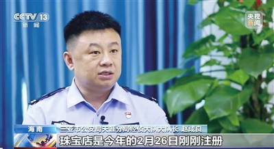 先锋模范 | “海南省模范人民警察”、三亚市公安局经侦支队副支队长赵成良：用青春热血护航鹿城平安(图1)
