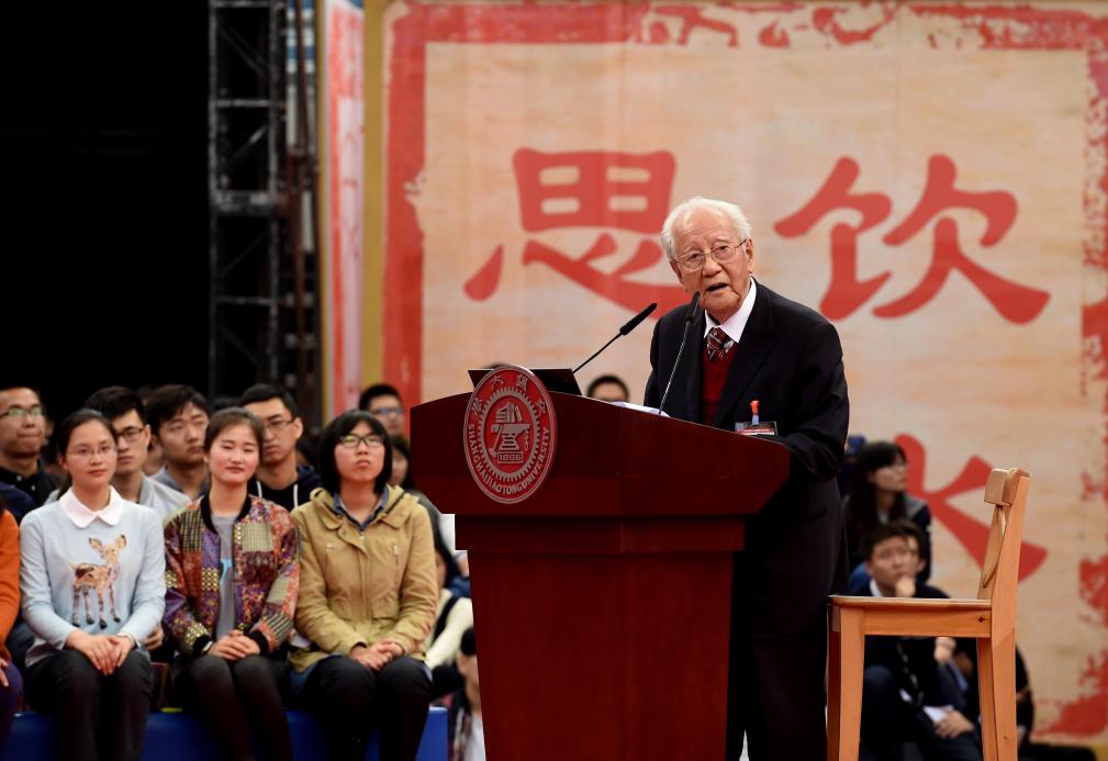 先锋模范 | 一生，为祖国“深潜”——追思中国核潜艇先驱 黄旭华(图5)