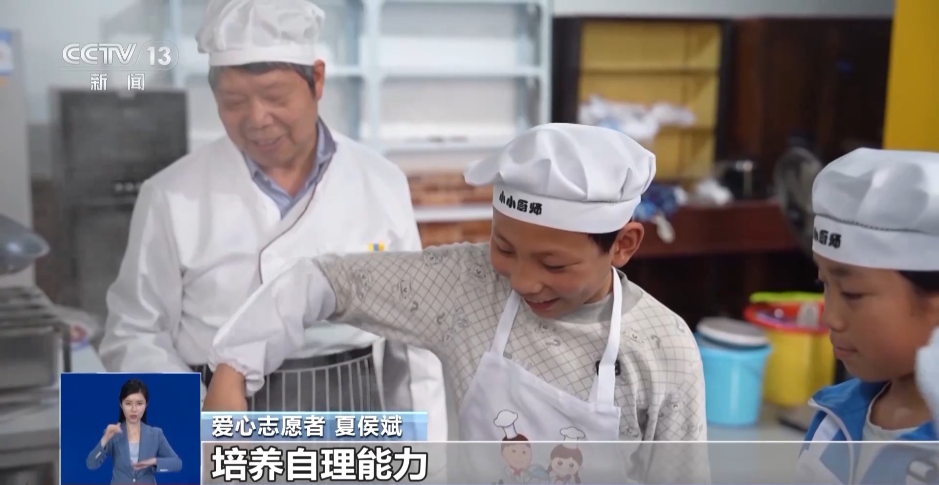 先锋模范 | “校长爷爷”17年用爱坚守 筑起348个孩子温暖的家(图9)